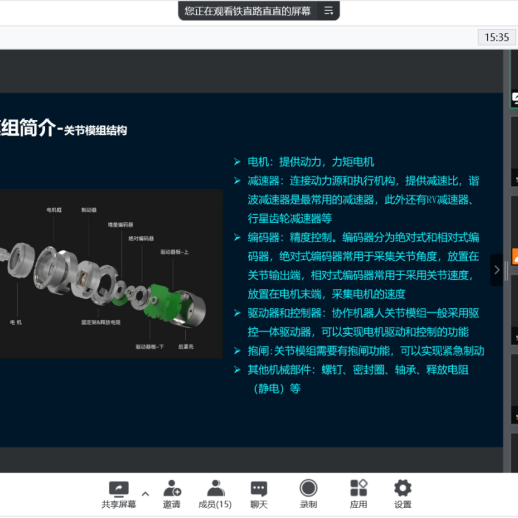 z6com·尊龙(中国)时凯集团(中国)机器人有限公司官网 图片